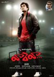 Vaareva-002