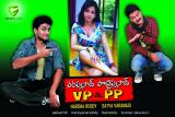 Varaprasad and Pottiprasad Movie Wallpapers (16)