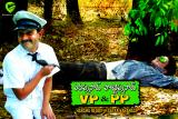 Varaprasad and Pottiprasad Movie Wallpapers (18)