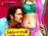 Vastadu Naa Raju Movie Walls (3)