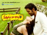 Vastadu Naa Raju Movie Walls (4)