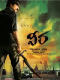 Veera-Movie-wallpapers-01
