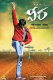 Veera-Movie-wallpapers-05