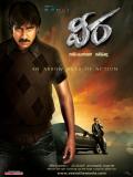 Veera-Movie-wallpapers-08