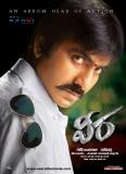 Veera-Movie-wallpapers-09