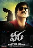 Veera-Movie-wallpapers-10
