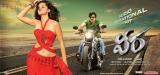 Veera-Movie-wallpapers-12