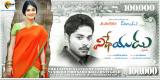 Vidheyudu-Wallpapers-005