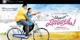 Village-lo-Vinayakudu-Wallpapers-002