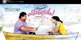 Village-lo-Vinayakudu-Wallpapers-003