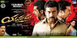 Yamudu-Wallpapers-004