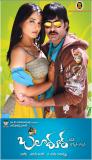 baladoor-3